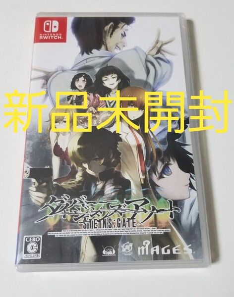 【新品未開封】 STEINS; GATE ダイバージェンシズ アソート nintendo switch ニンテンドースイッチ