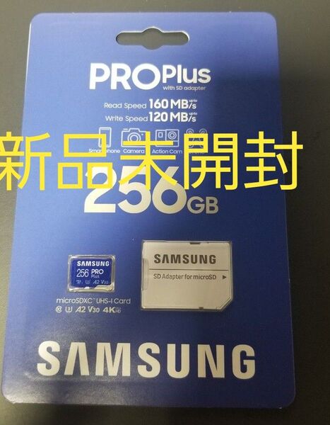 Samsung PRO Plus マイクロSDカード 256GB microSDXC UHS-I U3 MB-MD256KA/EC