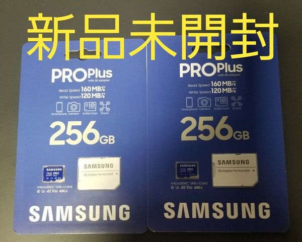 Samsung PRO Plus マイクロSDカード 256GB microSDXC UHS-I U3 MB-MD256KA/EC