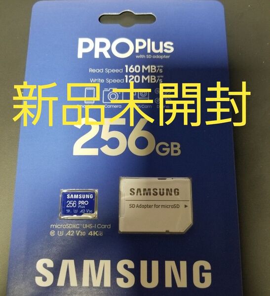 Samsung PRO Plus マイクロSDカード 256GB microSDXC UHS-I U3 MB-MD256KA/EC