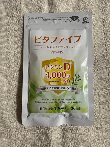 ビタファイブ ビタミンD 4000IU