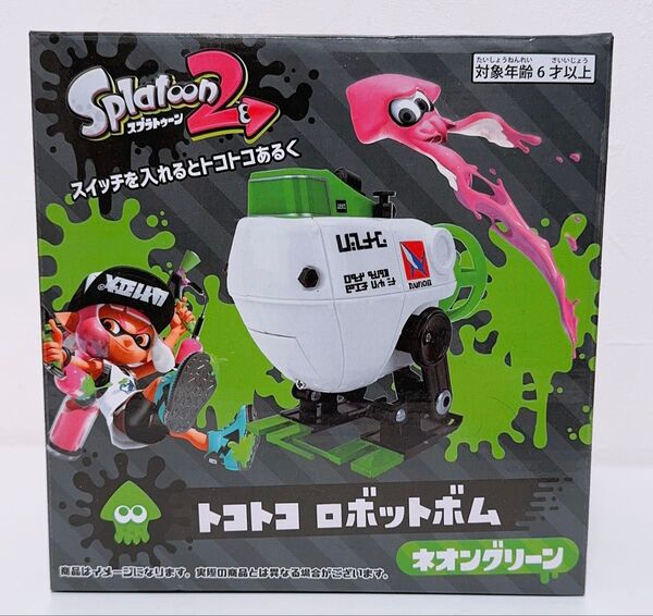 スプラトゥーン 2 トコトコ ロボットボム ネオングリーン キャラクターグッズ