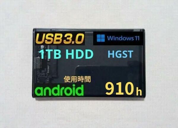 ポータブルHDD 1TB ★使用少 910時間★ スマホ ★ 外付けHDD 外付けハードディスク 1000GB ★ 2.5インチ