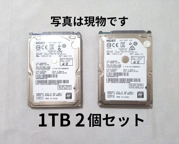 1TB HDD /2個セット使用少★910時間★934時間★ ポータブルHDD 外付けHDD OK!1000GB ★ 2.5インチ