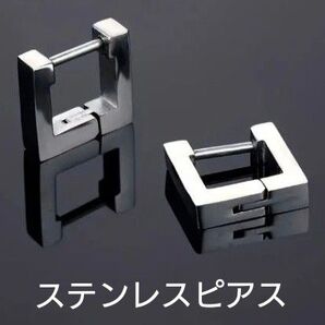 【 スクエアピアス 】