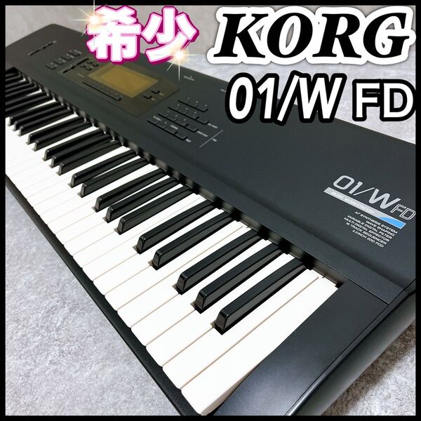 希少 KORG コルグ01/W FD ゼロワン ワークステーションシンセサイザー キーボード 61鍵盤