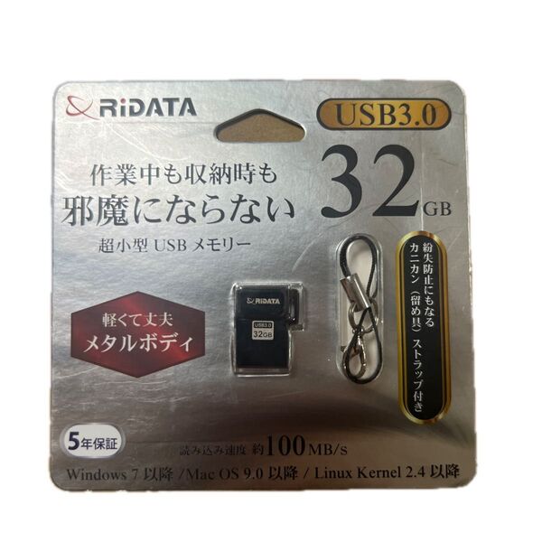 超小型 USBメモリー RiDATA RI-HM1U3032SV USB3.0 32GB シルバー◎