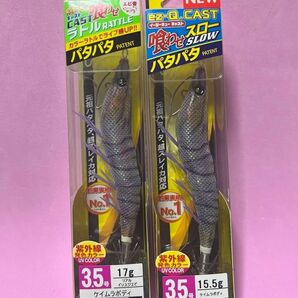 イージーQ キャスト 喰わせ スロー 3.5号 11 RISE リアルイソスジエビ、イソスジエビラトル