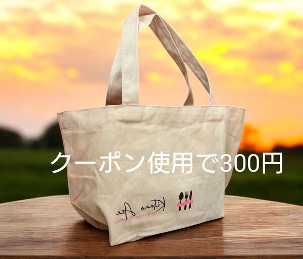 北野エース ランチバック エコバッグ トートバッグ