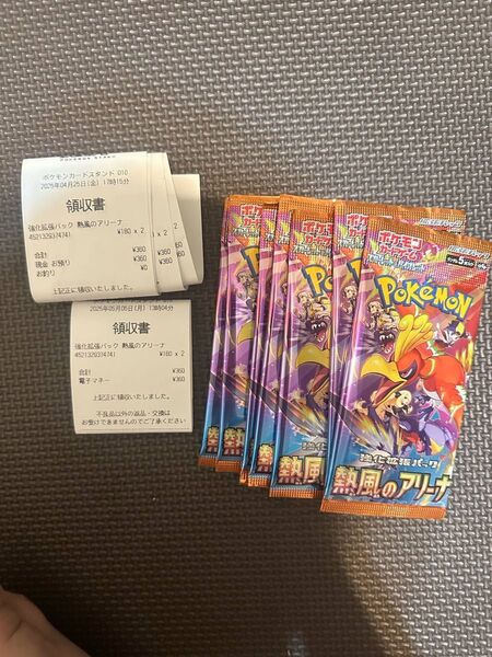 ポケモンカード 熱風のアルカナ 10 pack