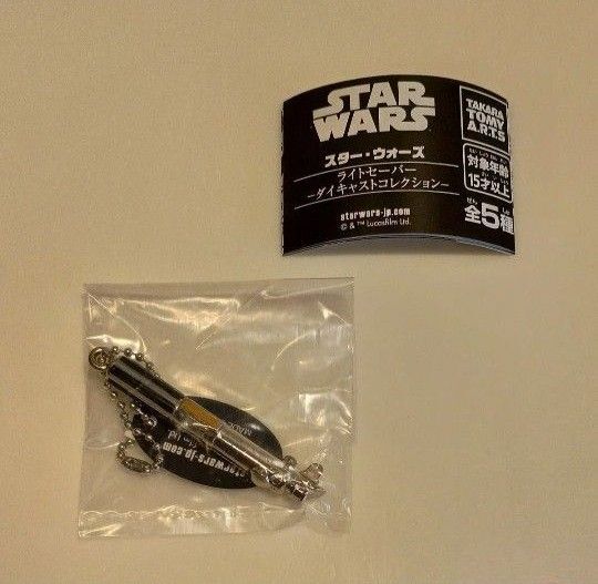 STARWARS スターウォーズ ライトセーバー ガチャ アナキンスカイウォーカー 新品