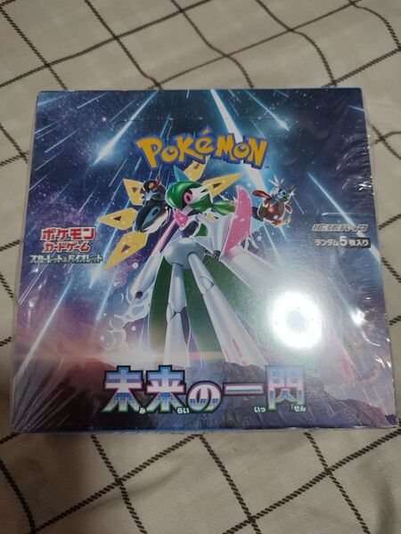 シュリンク有り 未来の一閃1BOX ポケモンカード