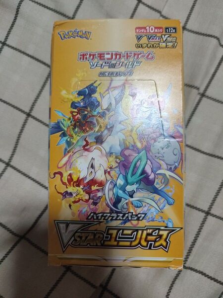 ポケモンカードゲーム ソード&シールド ハイクラスパック VSTARユニバース BOX 未サーチ シュリンクなし製造番号一致