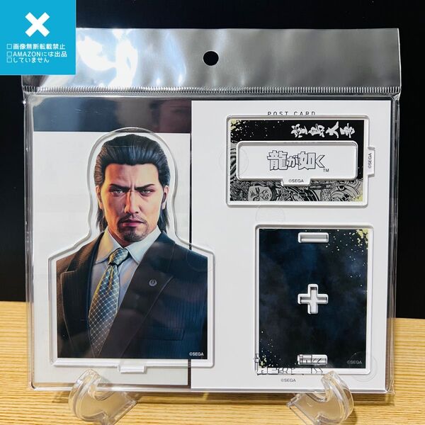 【龍が如く×ドン・キホーテ】 ポストカード付き 胸像アクリルスタンド(堂島大吾)匿名配送 24時間以内発送