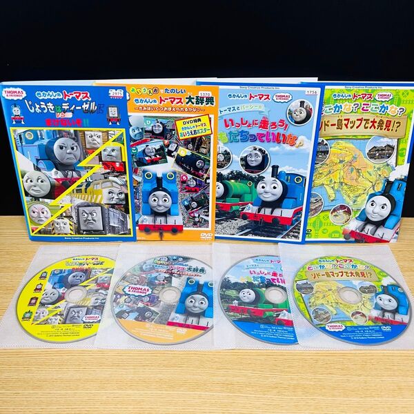 きかんしゃトーマス DVD 4巻セット レンタル落ち 匿名配送 24時間以内発送