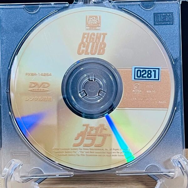 ファイトクラブ 洋画サスペンス映画 DVD レンタル落ち ディスクのみ 匿名配送 24時間以内発送