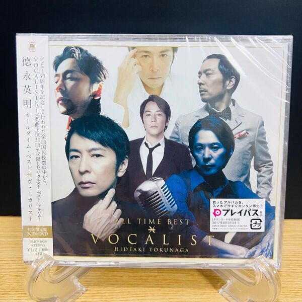 新品未開封★徳永英明「オールタイムベスト・ヴォーカリスト」アルバムCD初回限定盤