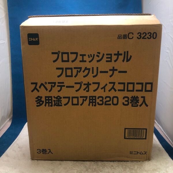 ニトムズ プロフェッショナル フロアクリーナー スペアテープオフィスコロコロ 多用途フロア用320 3巻入 C3230