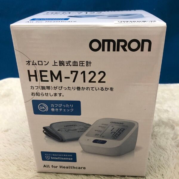 オムロン 上腕式血圧計 HEM-7122 未使用