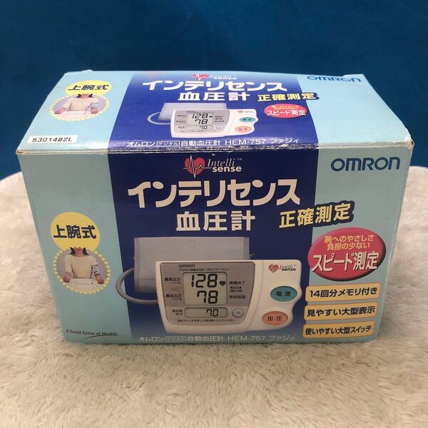 オムロン デジタル自動血圧計 HEM-757