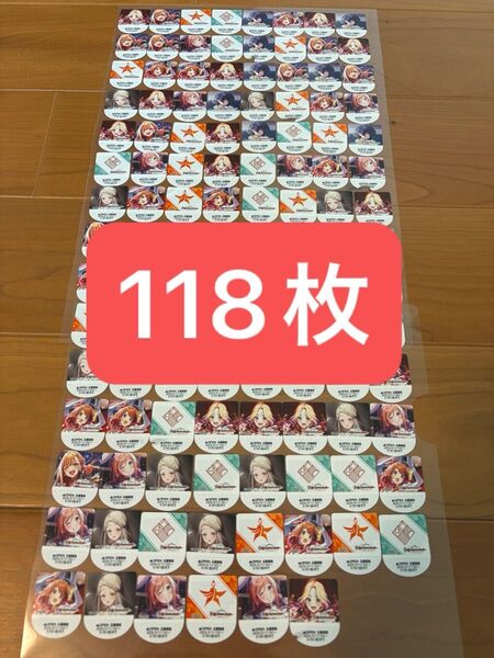 【118枚】未使用品 学園アイドルマスター ドデカミン500ml 懸賞応募シール