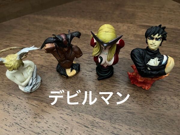 【まとめ売り】デビルマン アートコレクション フィギュア 4体 セット
