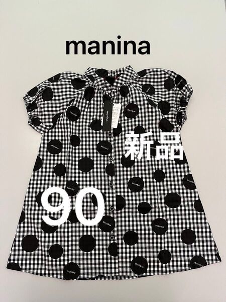 【新品タグ付き】manina 90 ワンピース チュニック 綿100% チェック 水玉