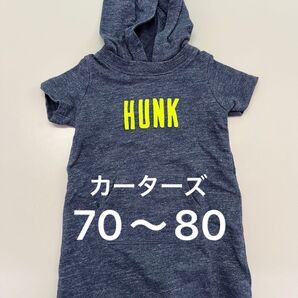 カーターズ 綿100% フード付き半袖カバーオール 12month(日本70〜80サイズ)