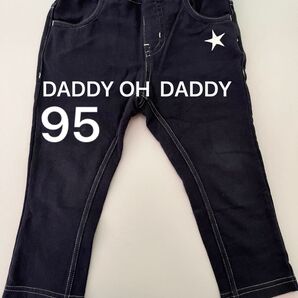 【比較的美品】DADDY OH DADDY 長ズボン 綿100% 95サイズ ネイビー