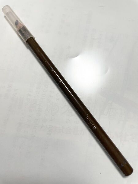 訳あり シュウウエムラ ハードフォーミュラ9 ブラウン系