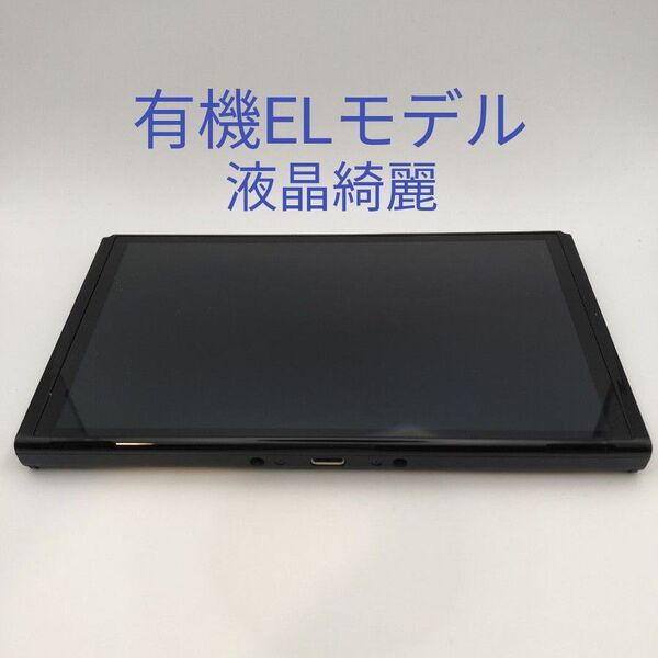 Nintendo Switch 有機ELモデル 液晶のみ