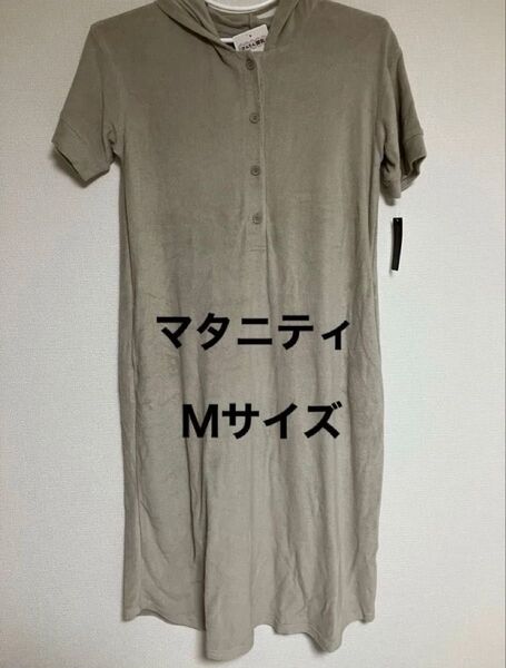 未使用 マタニティ ワンピース Mサイズ