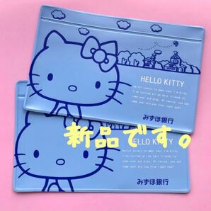 新品 非売品 みずほ銀行 ハローキティ 通帳ケース 2枚セット キティ
