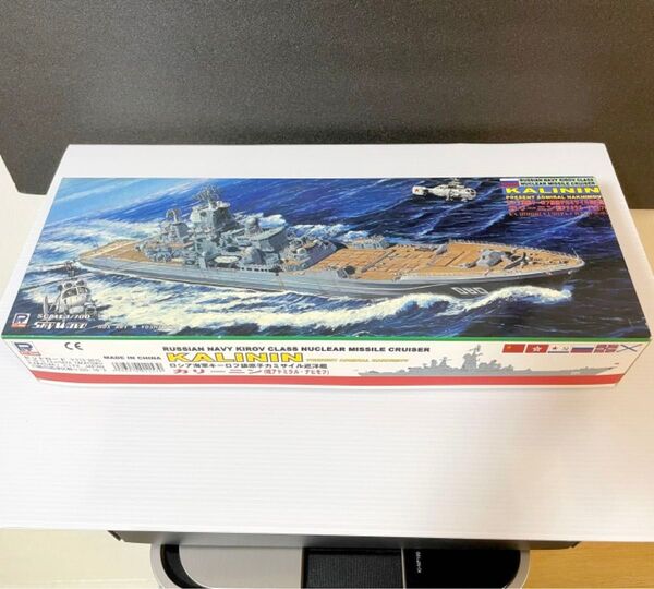 【ピットロード M-22 1/700】ロシア海軍原子力ミサイル巡洋艦 カリーニン
