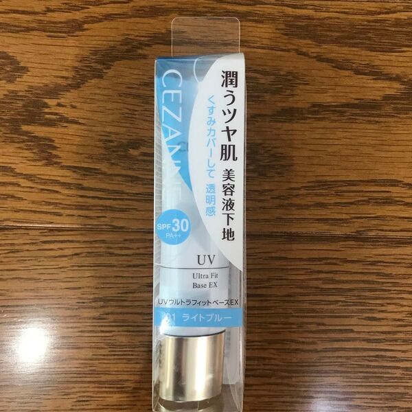 セザンヌ UVウルトラフィットベースEX 01 ライトブルー 30g