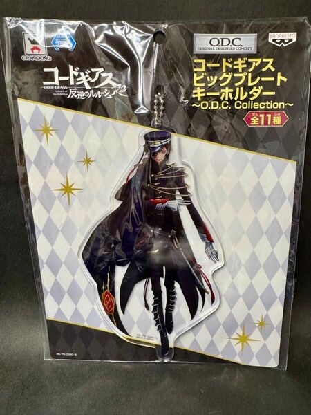 コードギアス アクリルビッグプレートキーホルダー ルルーシュ
