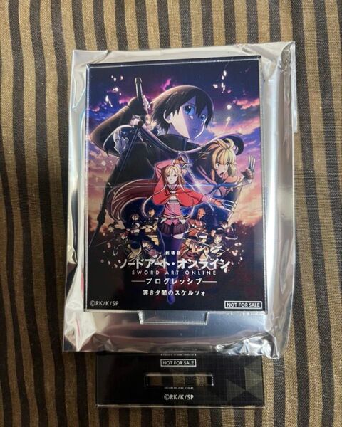 ソードアート・オンライン プログレッシブ 冥き夕闇のスケルツォ アクリルスタンド アクスタ SAO 特典