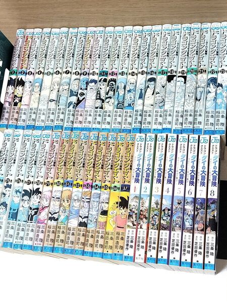 ダイの大冒険 全巻 勇者アバン 1〜8巻 セット