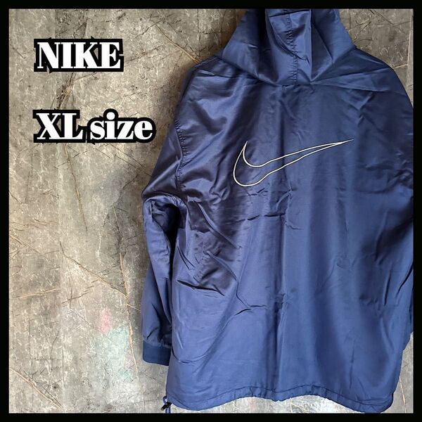 90s NIKE ナイキ ナイロンジャケット ハーフジップ 銀タグXL ネイビー