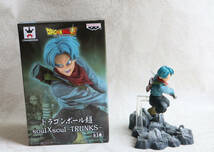 ドラゴンボール超　フィギュア　TRUNKS