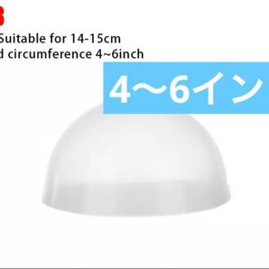 ドール用 ウィッグ シリコンキャップ 4〜6インチ