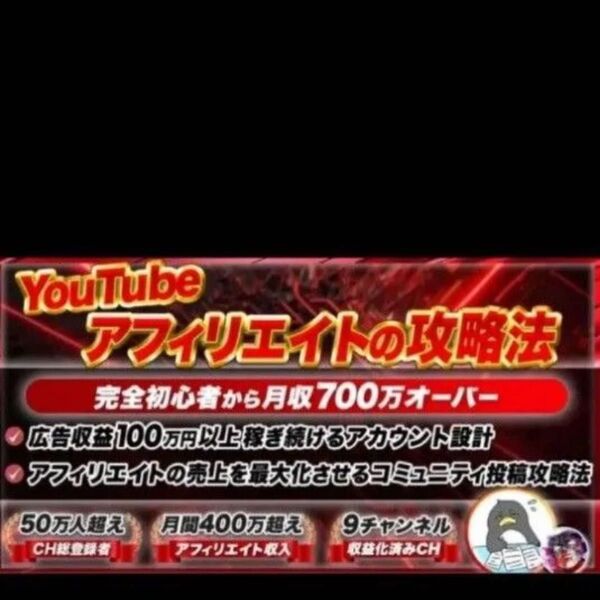 アダアフィ Youtube ペンギン