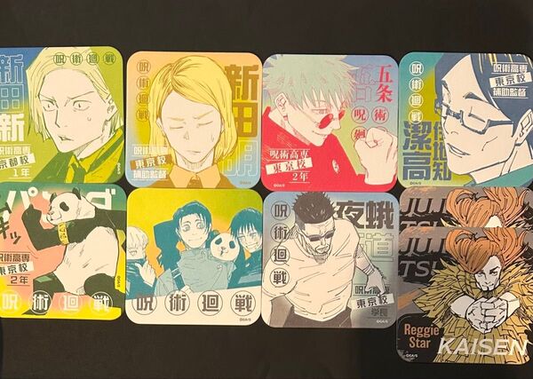 呪術廻戦展 アートコースター