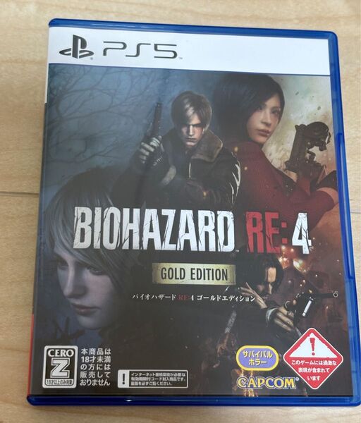 【PS5】バイオハザード RE:4 ゴールドエディション