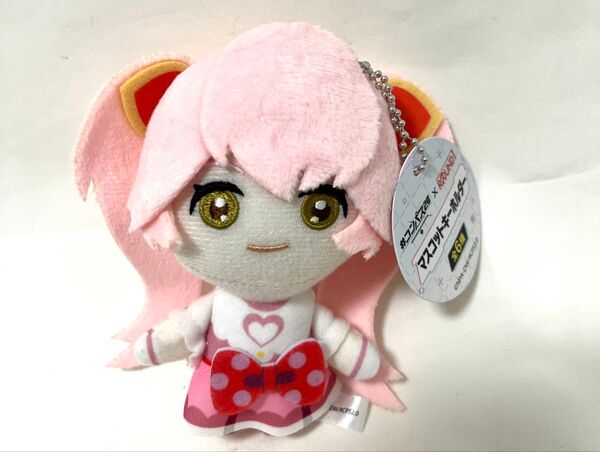 #コンパス2.0 マスコットキーホルダー リリカ ラウンドワン限定 コンパス