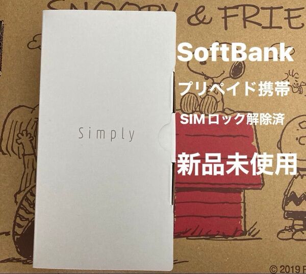 SoftBank プリペイド simply ダークブルー 携帯 シンプルスタイル