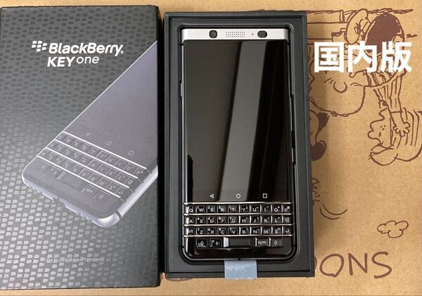 美品 BlackBerry KEYone BBB100-6 Silver 32GB 国内版SIMフリー