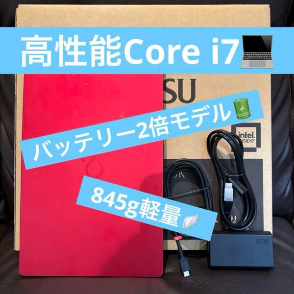 軽量 薄型 高性能!ビジネス&最新ゲーム対応ノートpc!富士通 uhシリーズ