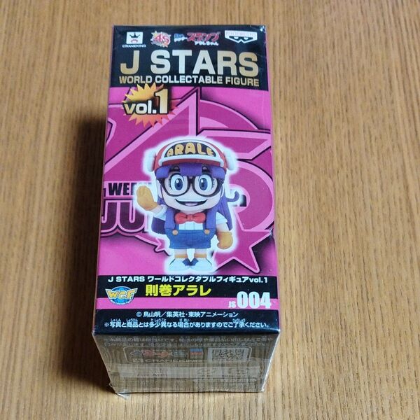 J STARS ワールドコレクタブルフィギュア vol.1 則巻アラレ WCF JS004