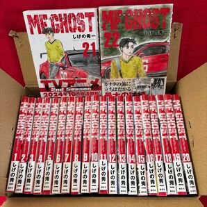 MFゴースト 1〜22巻 美品 コミック 全巻セット